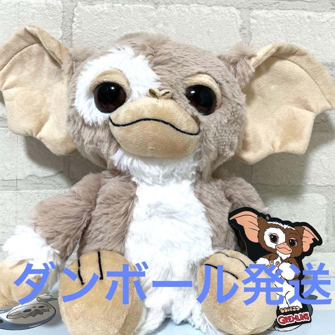 グレムリン ギズモ BIGぬいぐるみ - メルカリ