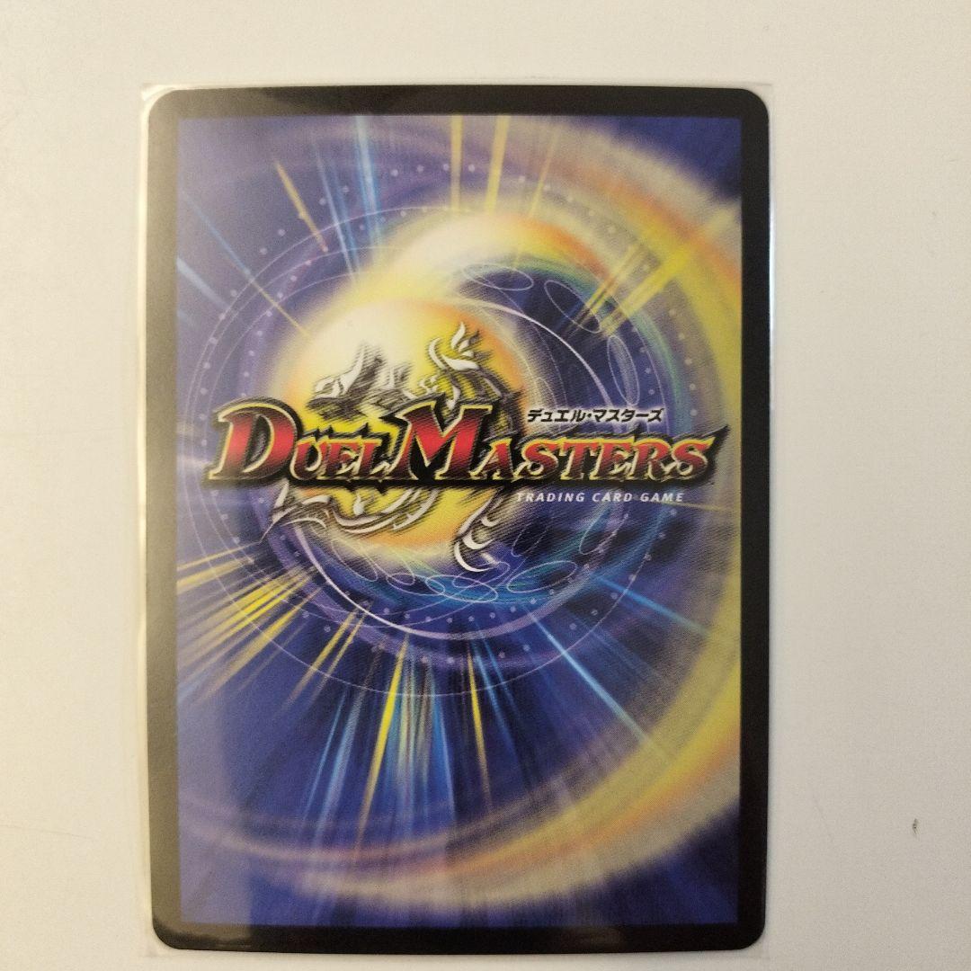 魔光神ルドルフ・アルカディア 5コスト 6000パワー - メルカリ