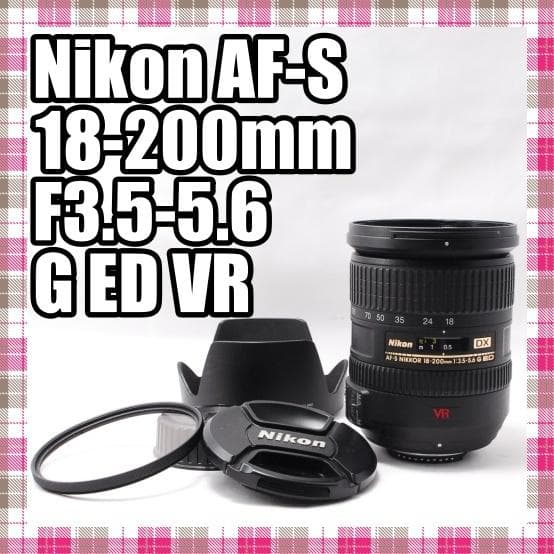 ✨超万能レンズ✨Nikon AF-S 18-200mm G ED VR Amazon.com : AF-S DX Nkr 18-200mm F/3.5-5.6G ED VR II : Digital