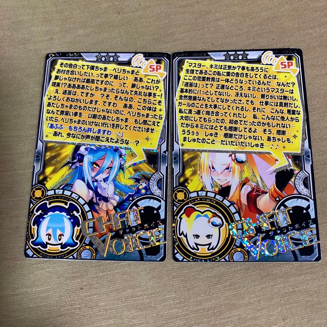 ボンバーガール カードコネクト プラチナ ブルーベリー - メルカリ