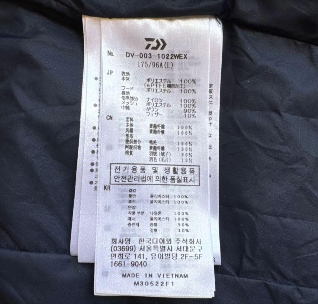 maoxiaoshan6 GORE-TEX INFINIUM