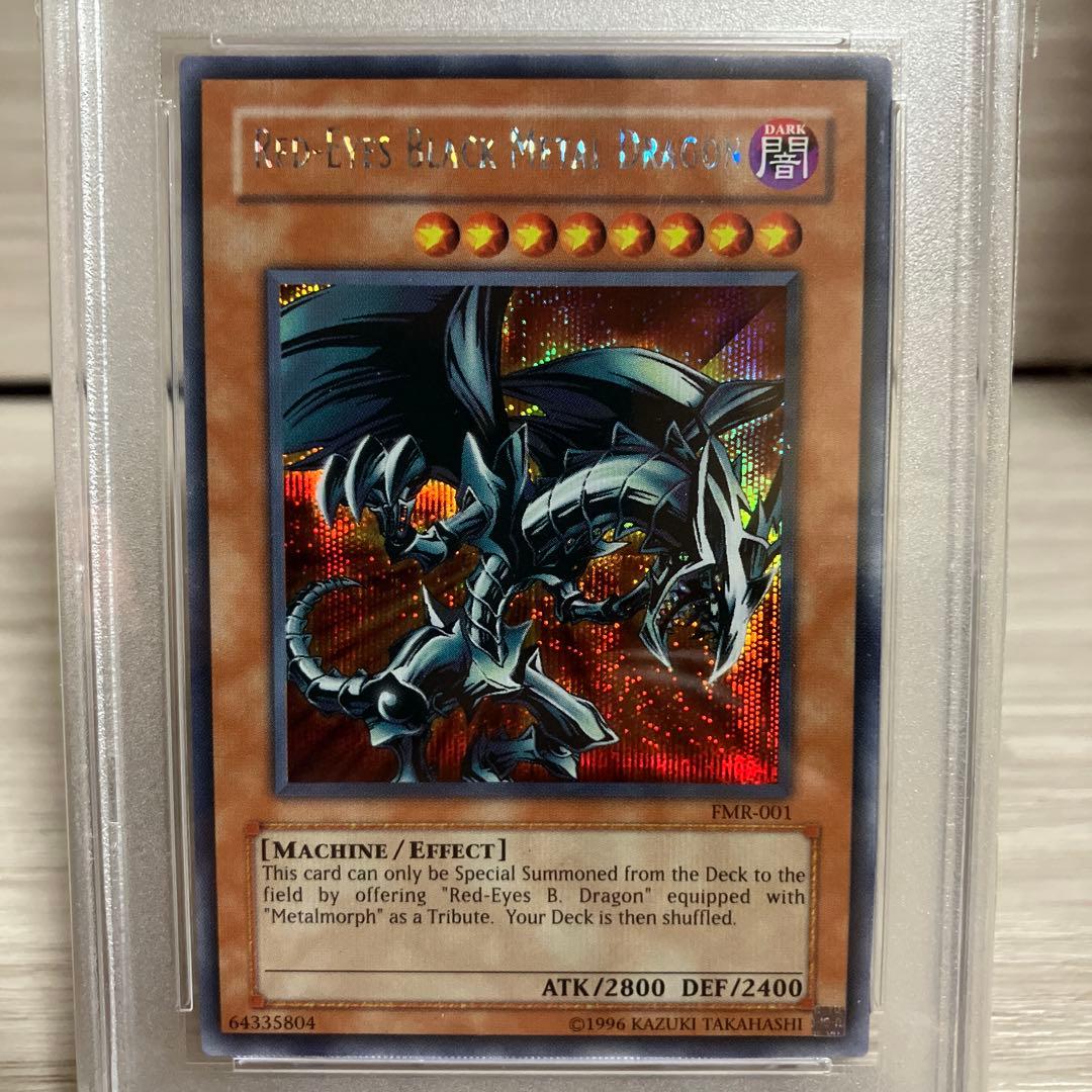 レッドアイズ・ブラックメタルドラゴン 真紅目 英語 PSA9 FMR-001