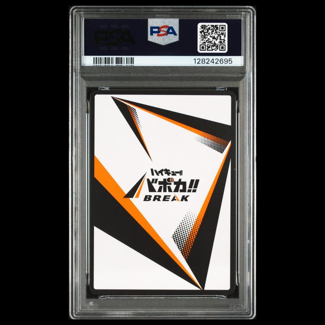 PSA10・9】バボカ!!BREAK スペシャルカード2枚セット - メルカリ