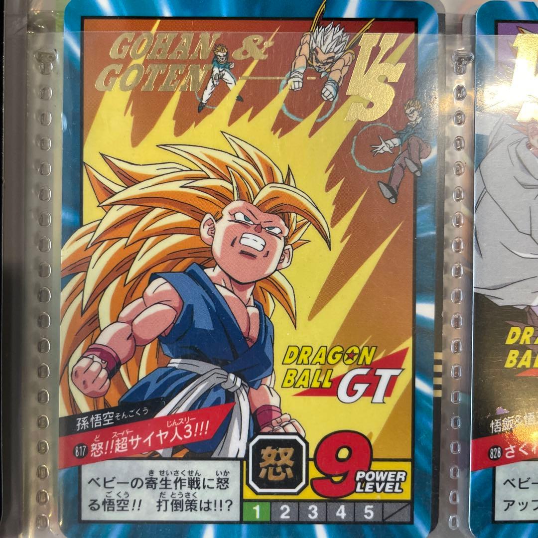 美品 ドラゴンボール カードダス スーパーバトル GT VSカード - メルカリ