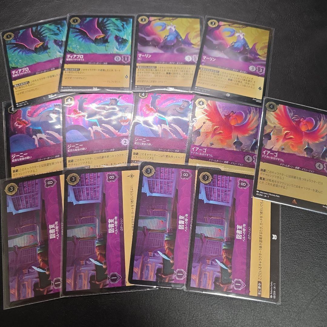 ロルカナ　ディアブロ　ジーニー　foil ジーニー ランプの精 Foil 9-76/204 SR エメラルド｜ロルカナシングル