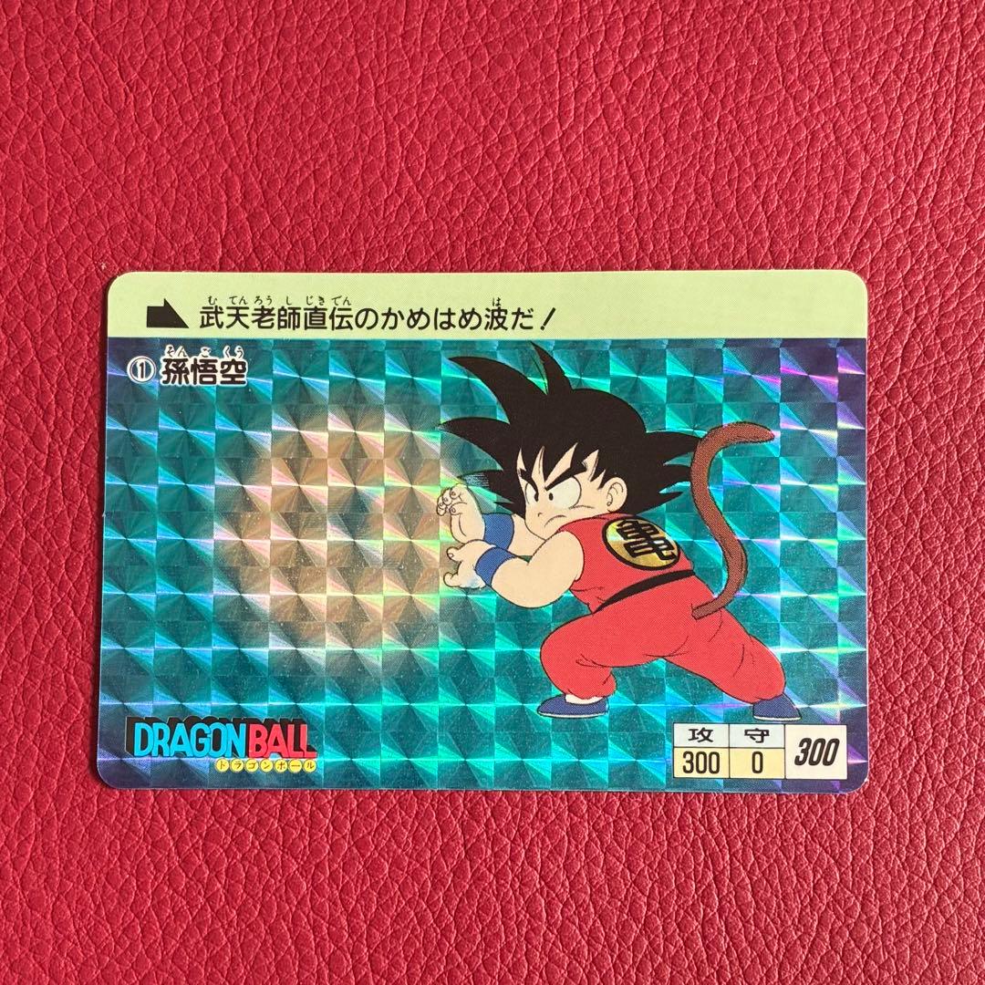 ドラゴンボール カードダス 本弾 1弾 フルコンプ 1995年 カード 美品