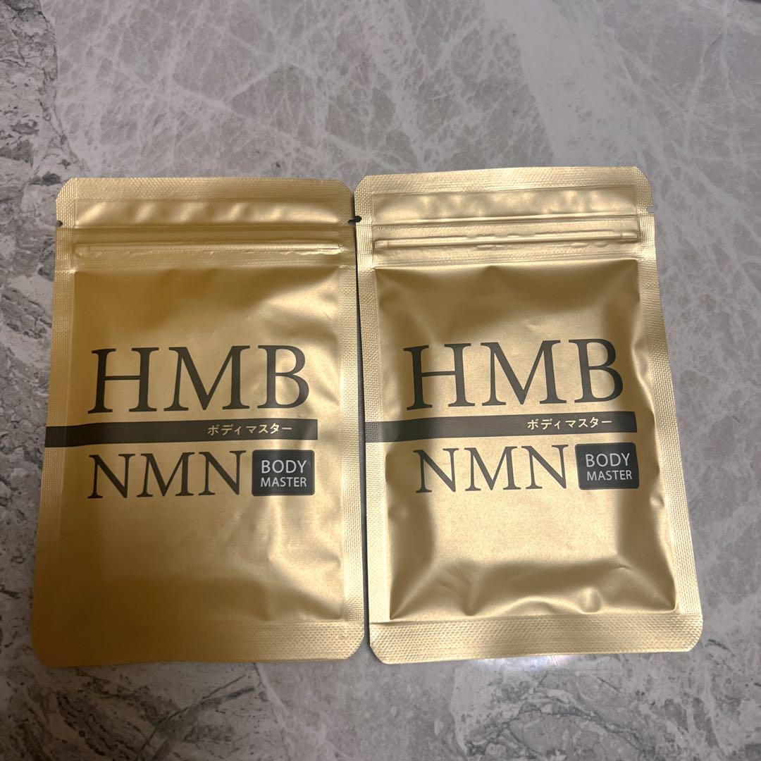 HMB ボディマスター 30粒 ヒロミ サプリ BODYMASETER NMN - メルカリ