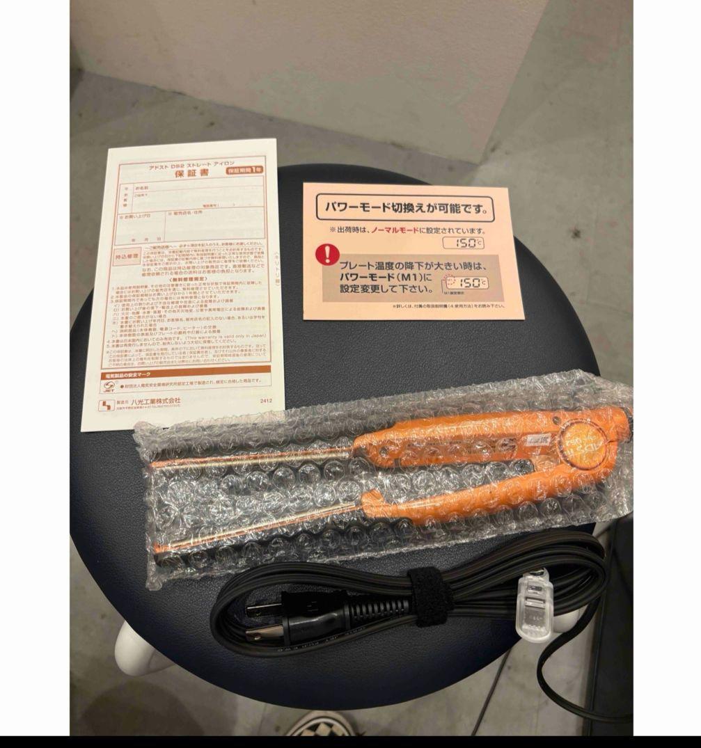 Pal Squeeze ボディ・フェイスケア美容機器