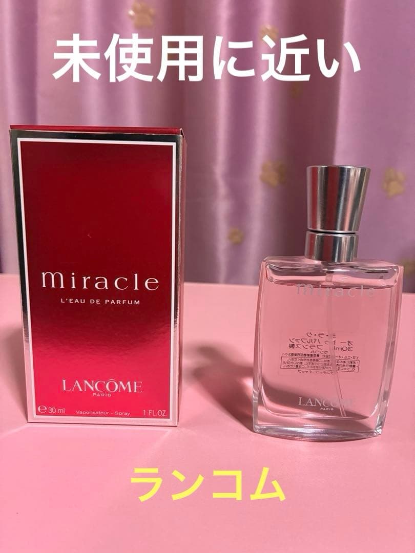 『未使用に近い』ランコム　ミ・ラ・ク　オードゥパルファン　30mL フランス製 LANCOME（ランコム） 【並行輸入品】ランコム ミラク オードパルファム