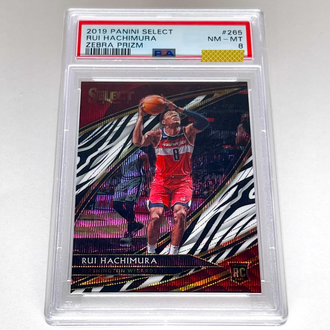 レアPSA鑑定済 ルーキーカード八村 塁 RUI HACHIMURA ZEBRA - メルカリ