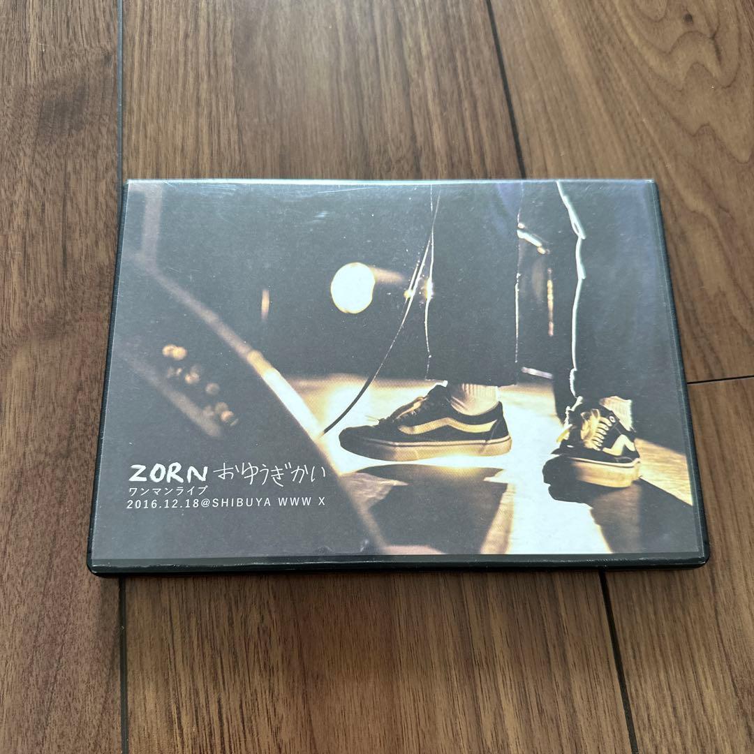 ZORN/おゆうぎかい〈完全受注生産限定盤〉 - メルカリ