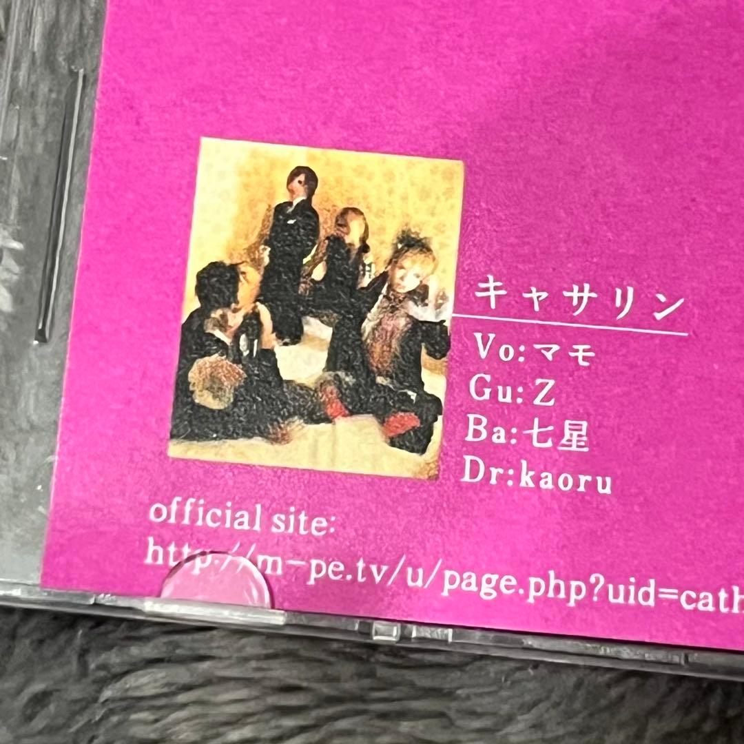 ニヒルパーティー キャサリン R指定 廃盤レア CD-R V系 ヴィジュアル系