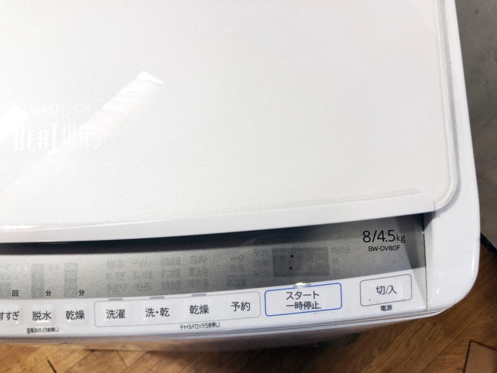☆分解洗浄済！2021年製☆日立 8㎏ 洗濯乾燥機【BW-DV80F】G86E - メルカリ