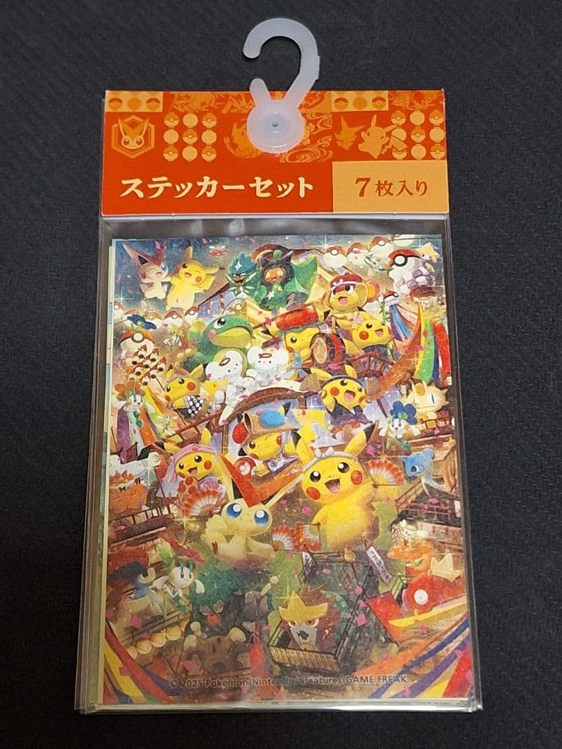 ポケモンセンタートウホク ポケセン ピカチュウ ステッカー - メルカリ