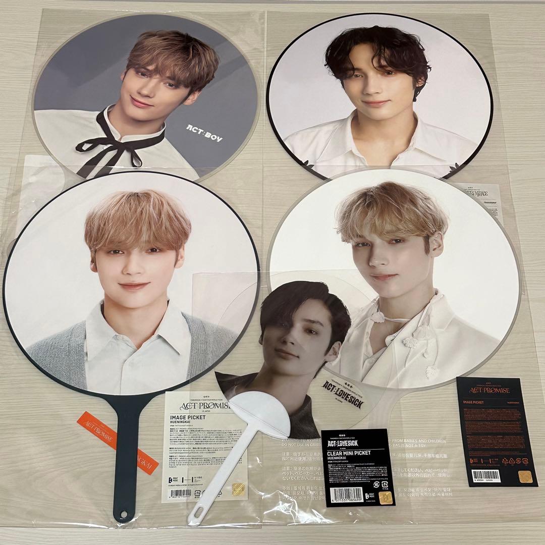 美品】TXT トゥバ ヒュニンカイ うちわ 団扇 公式 - メルカリ