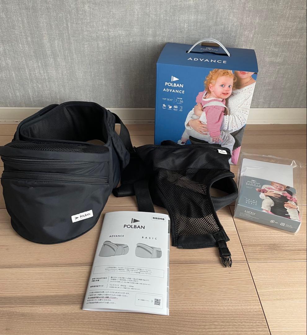 POLBAN ADVANCE ヒップシート　ブラック　【ショルダーベルト付き】 楽天市場】【正規店3年保証】レビュー特典付き ポルバン ヒップシート