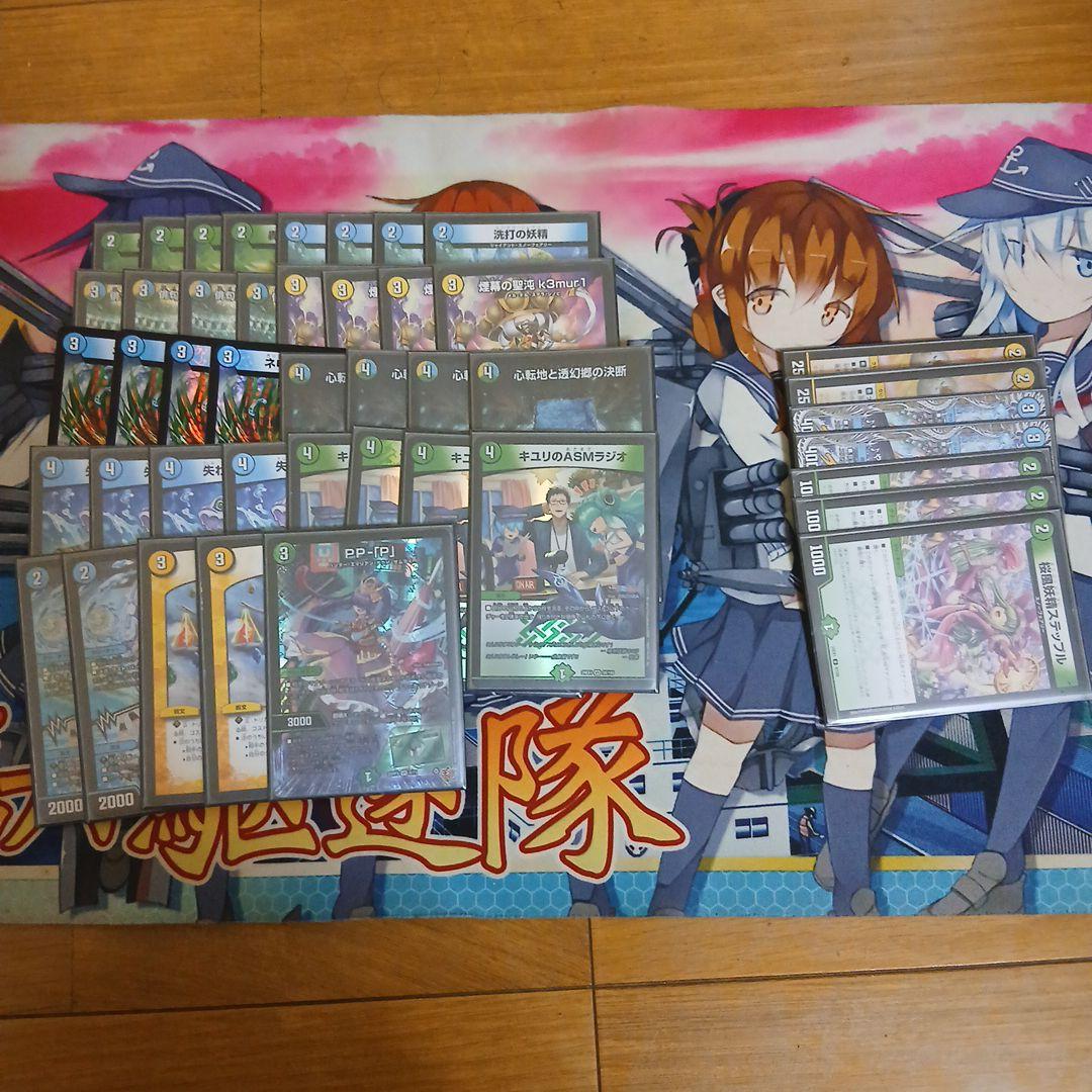 トリーヴァダーバンデ(der'Bande) 、トリーヴァドラッヘセット デュエマ トリーヴァドラッヘダーバンデ デッキ - メルカリ