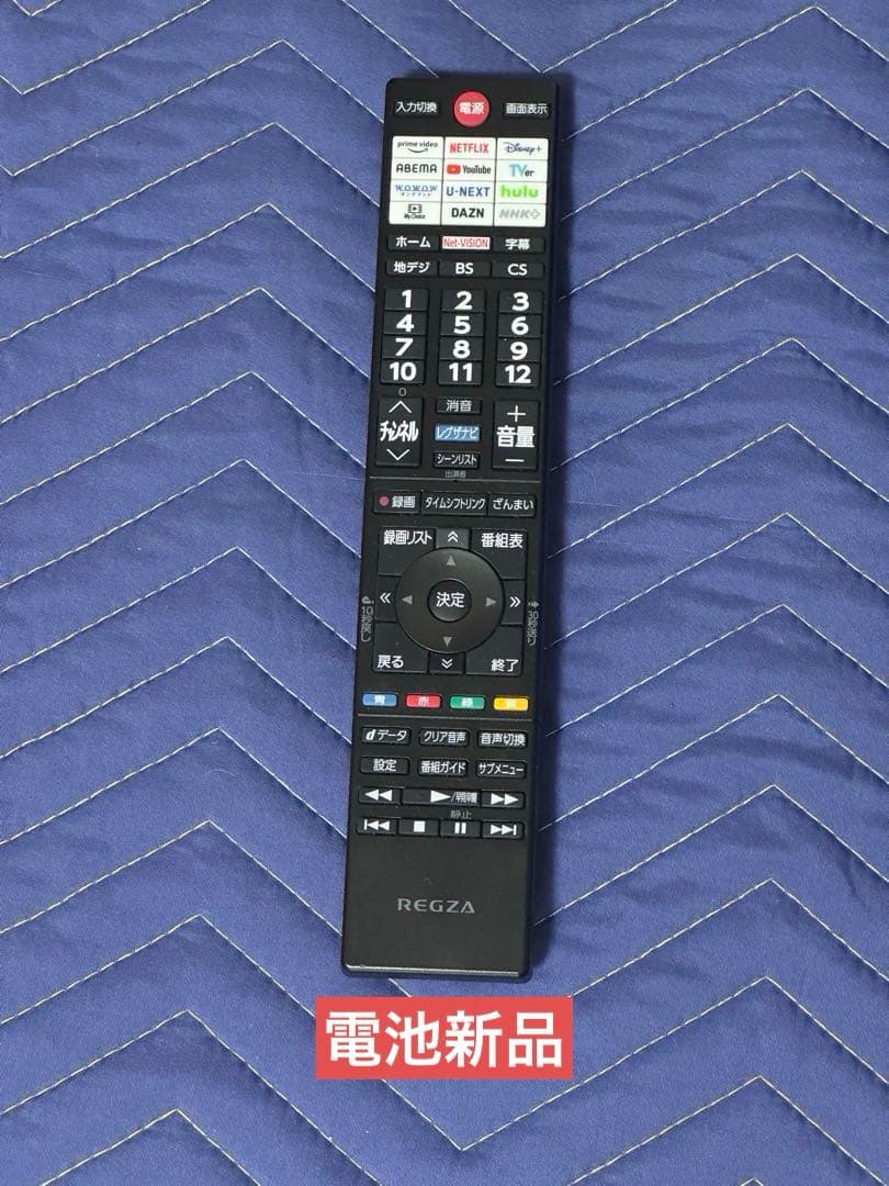 《かっちゃん》TOSHIBA 32V型　液晶テレビ32V35N 24年製