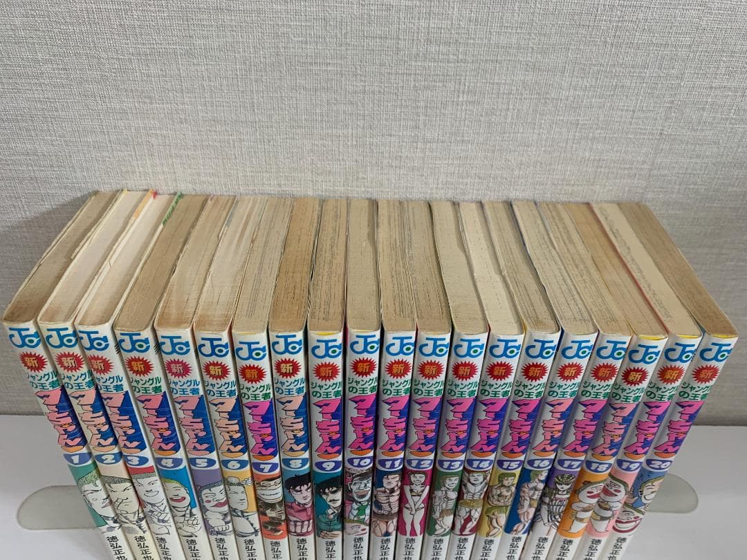 90 【初版多数】 新ジャングルの王者ターちゃん 徳弘正也 全20巻