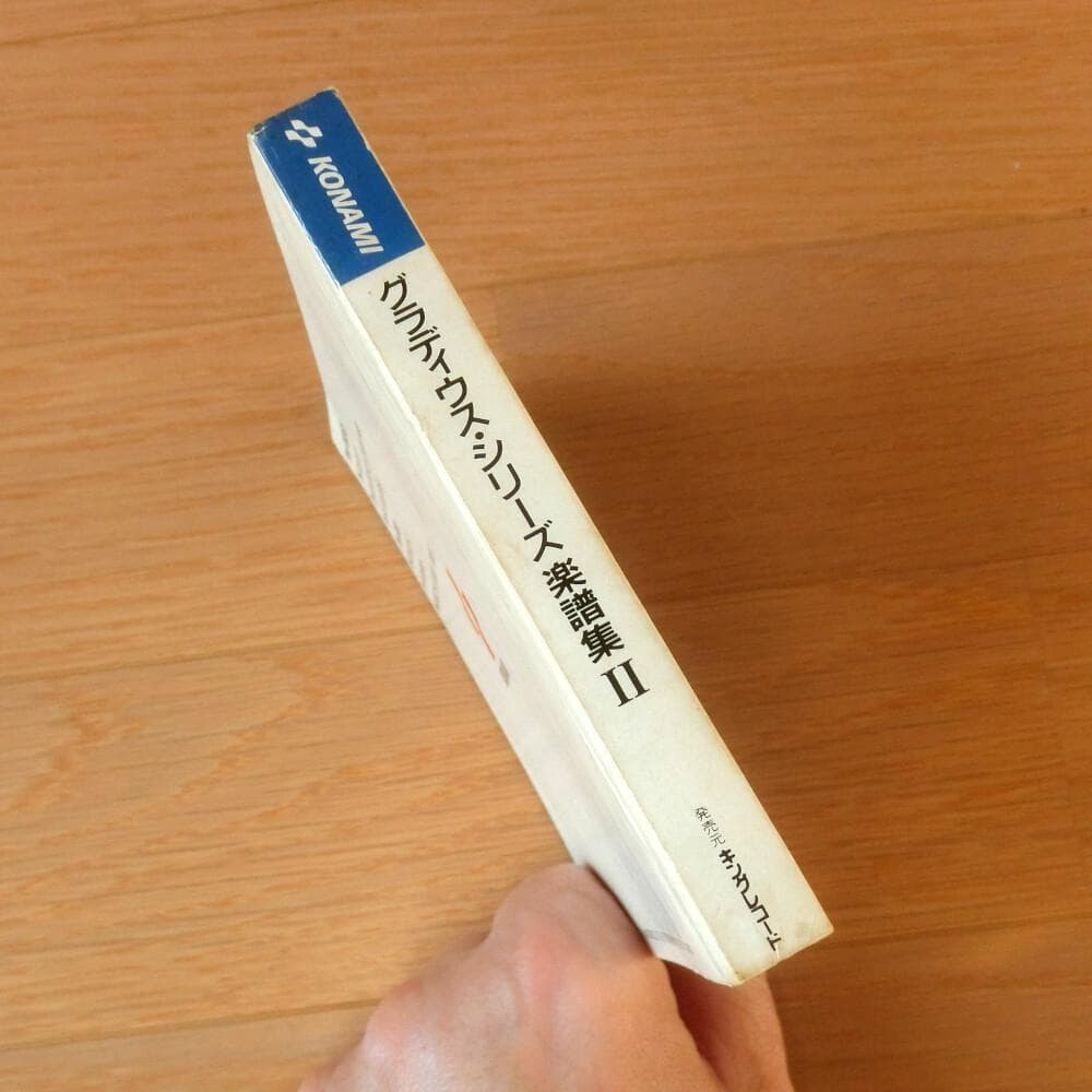 レア】楽譜『グラディウス・シリーズ 楽譜集Ⅱ』 - メルカリ