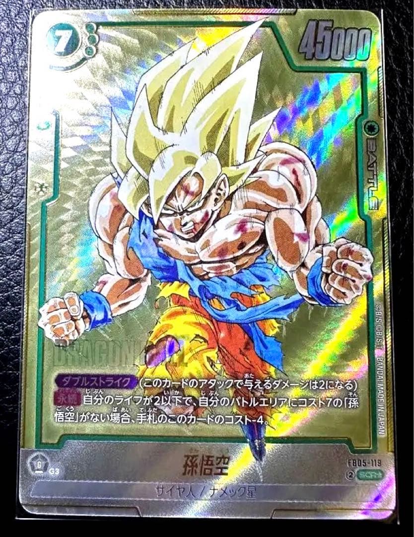 フュージョンワールド SCR パラレル【完全美品】 7〜8弾マンガ