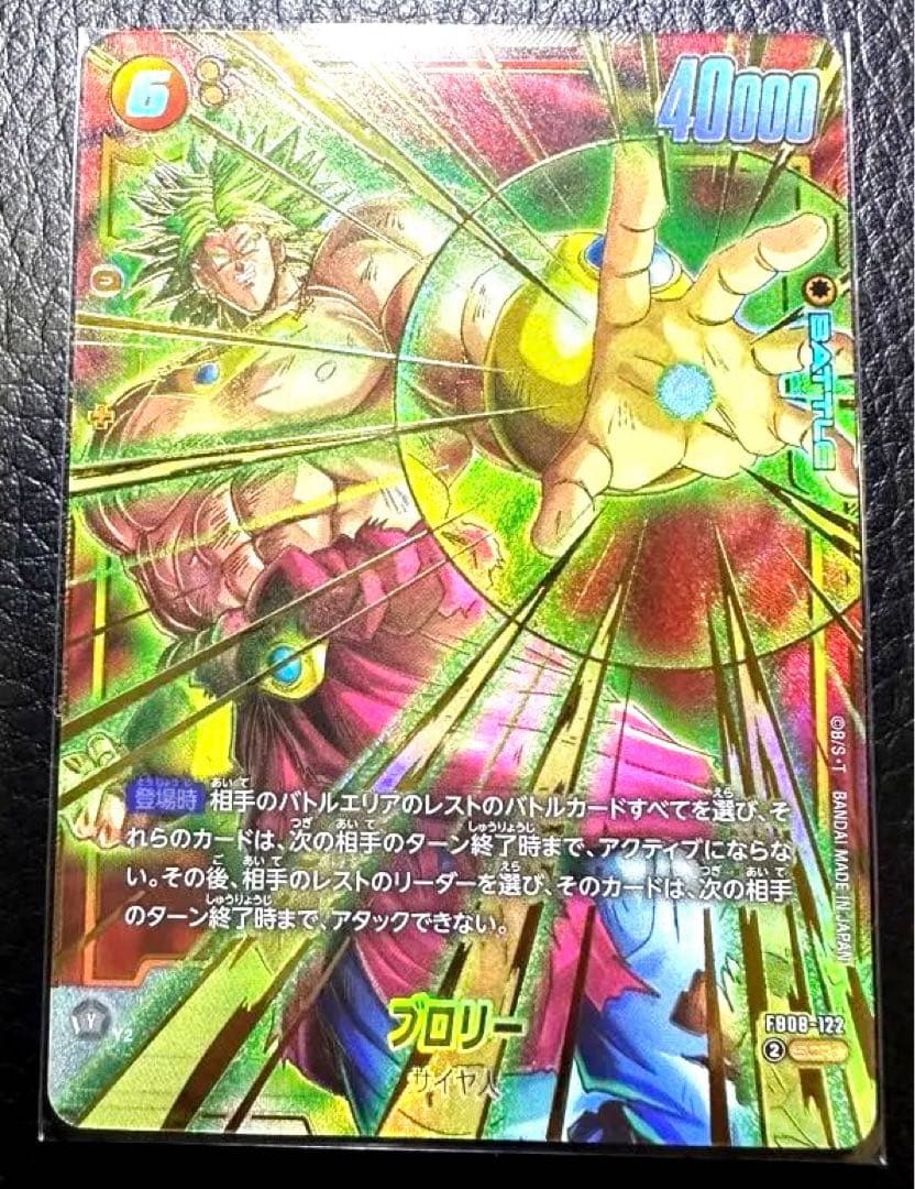 フュージョンワールド SCR パラレル【完全美品】 7〜8弾マンガ