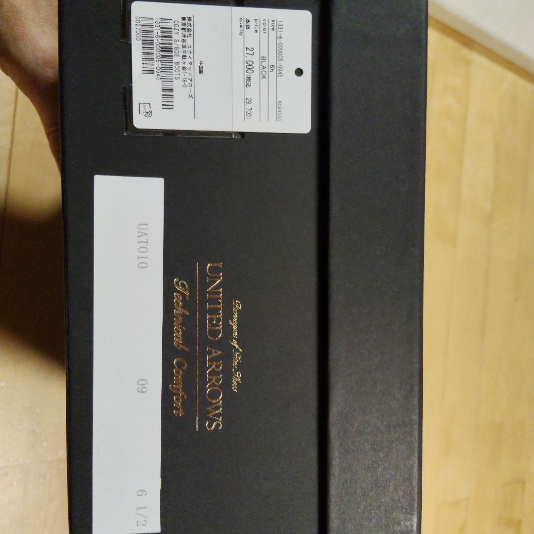 UNITED ARROWS サイドゴアブーツ黒 6 1/2　(24.5cm)