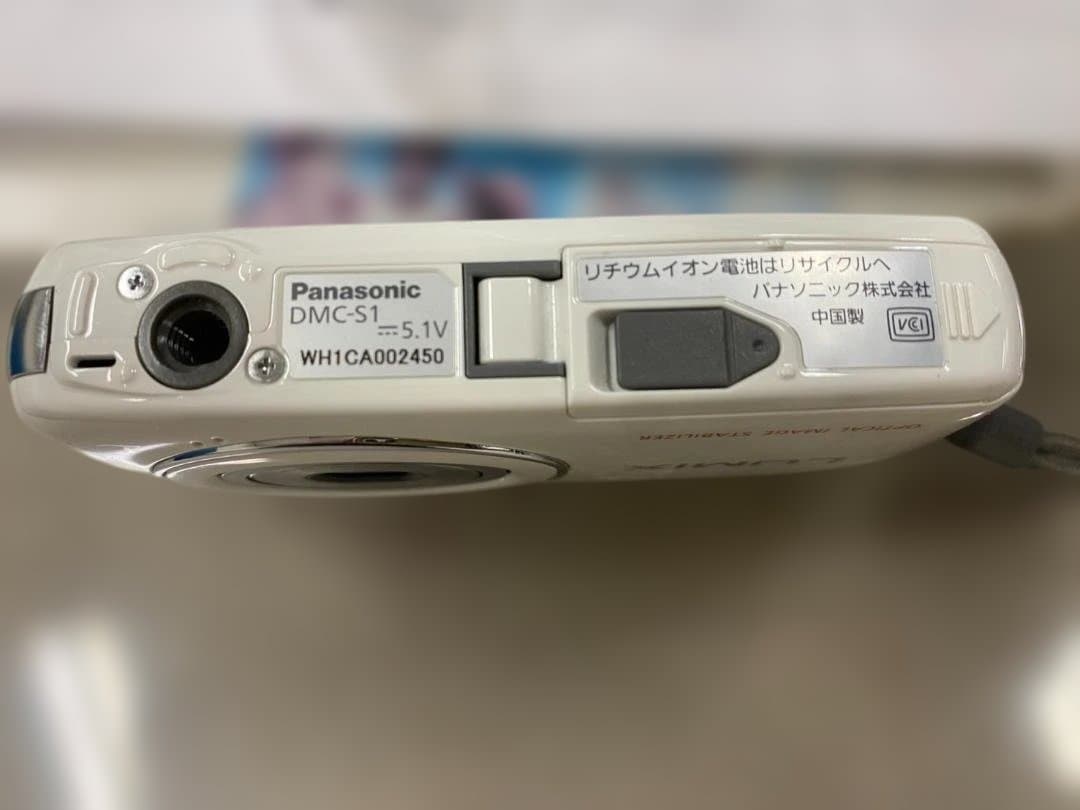 Panasonic LUMIX DMC-S1 デジタルカメラ ホワイト - メルカリ