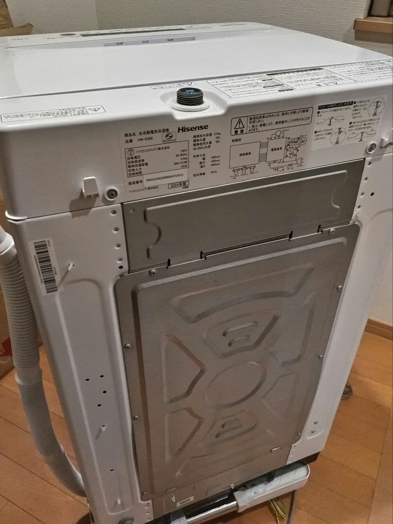 ✨Hisense 縦型洗濯機 6.5kg 2024年製新品同様2025年購入✨