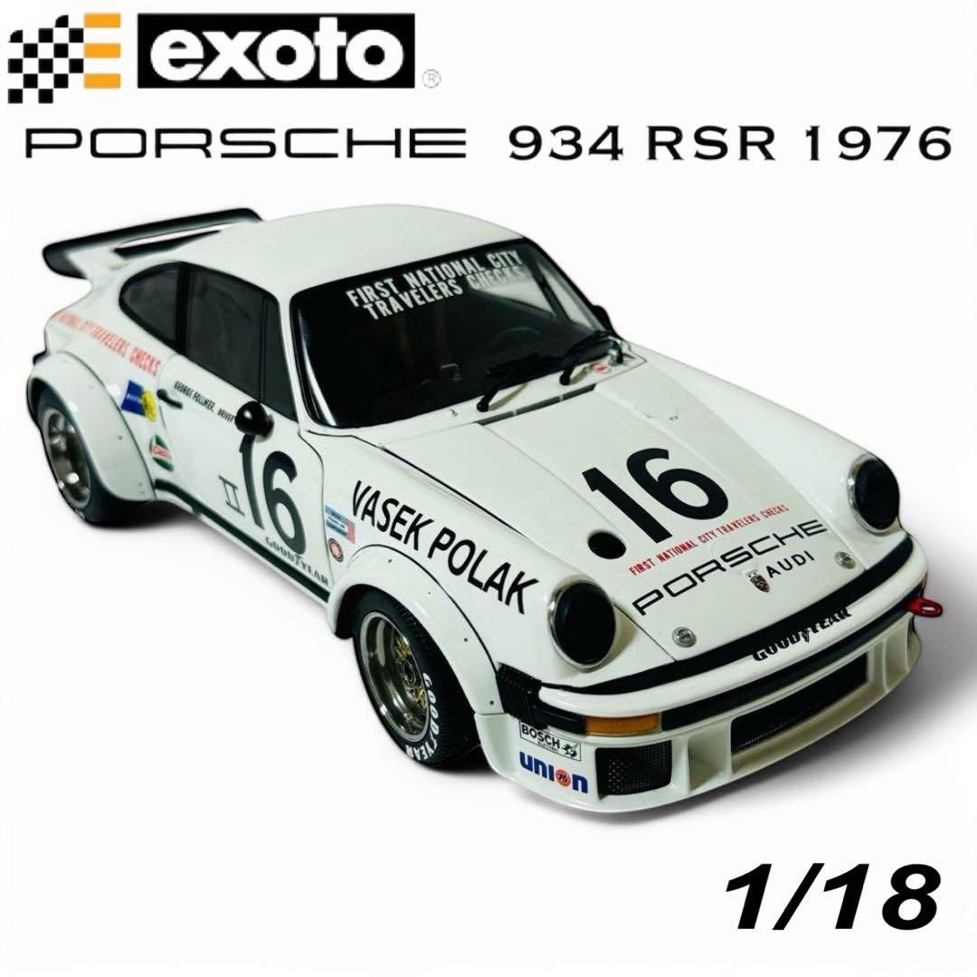 レア EXOTOエグゾト 1/18 1976 Porsche 934 RSR - メルカリ