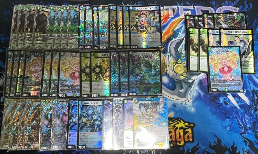 青緑ジャイアント　微高レート　調整パーツ付き 青緑ジャイアントデッキ 微高レート 調整パーツ付き