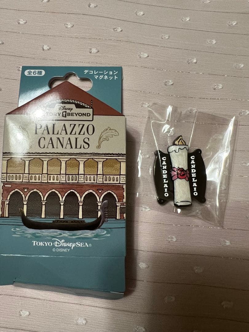 ディズニーシー ストーリービヨンド デコレーションマグネット