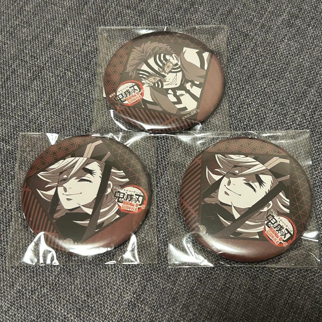 鬼滅の刃 ダイニング お楽しみくじ 缶バッジ 童磨 猗窩座 - メルカリ
