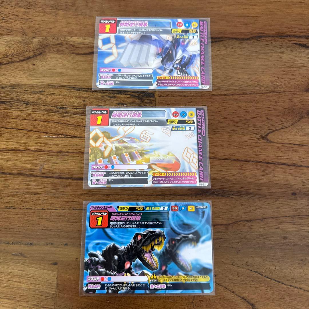 激レア ゾイドカードコロシアムまとめ売り131枚 公式バインダー