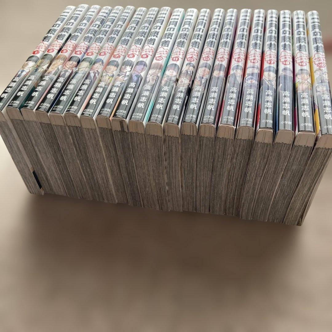 二月の勝者 20巻セット - メルカリ