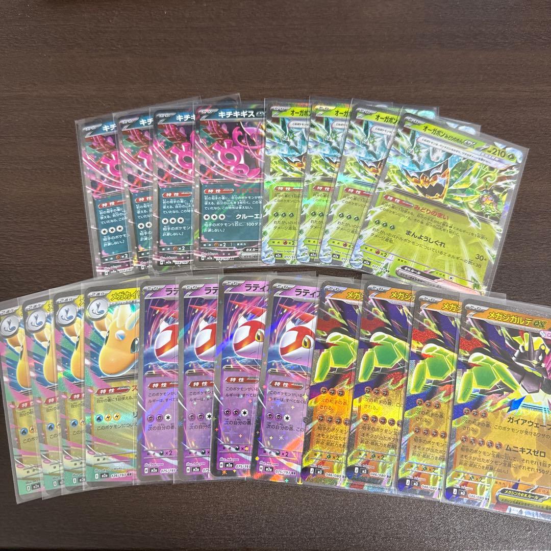 ⑧ポケモンカードまとめ売り - メルカリ
