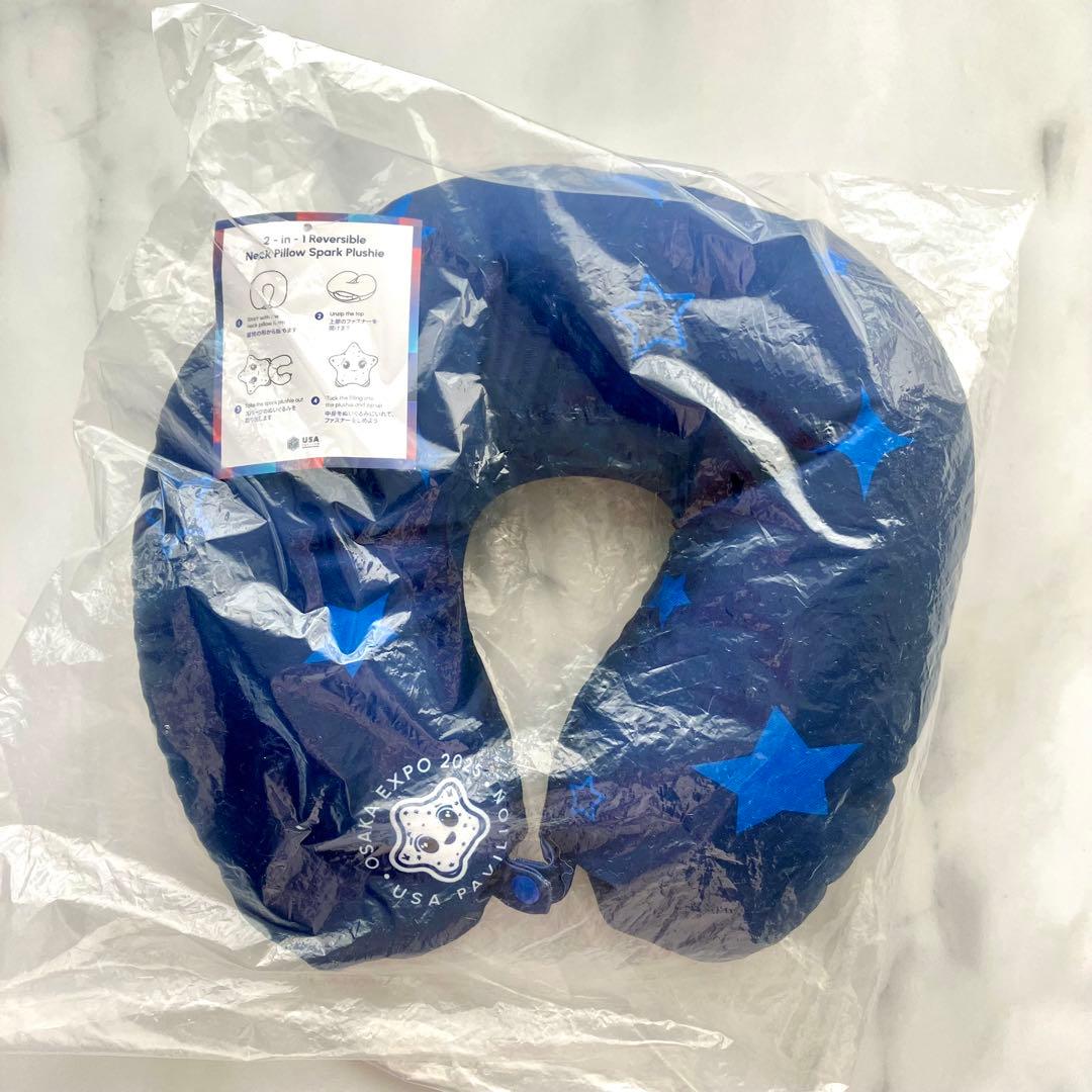 希少品 スパーク ぬいぐるみ リバーシブルネックピロー アメリカ館