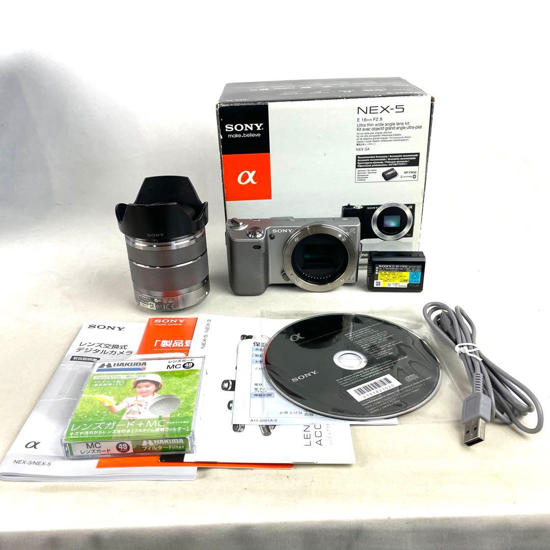 SONY ソニー デジタルカメラ NEX-5A レンズ付き Amazon.co.jp: ソニー デジタル一眼α NEX-5 薄型広角レンズキット
