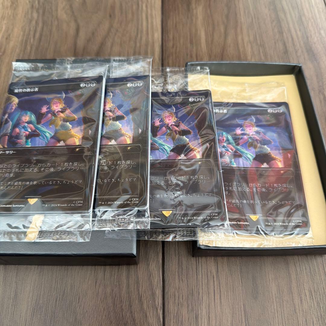 MTG Secret Lair 初音ミク 夏 日本語 FOIL 開封 済4セット ウィザーズ・オブ・ザ・コースト 【新品】【即納】【Foil Edition