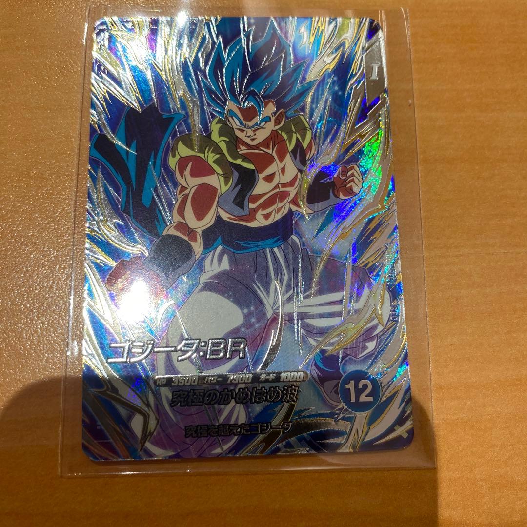 ドラゴンボールスーパーダイバーズ ゴジータbr SEC シークレット