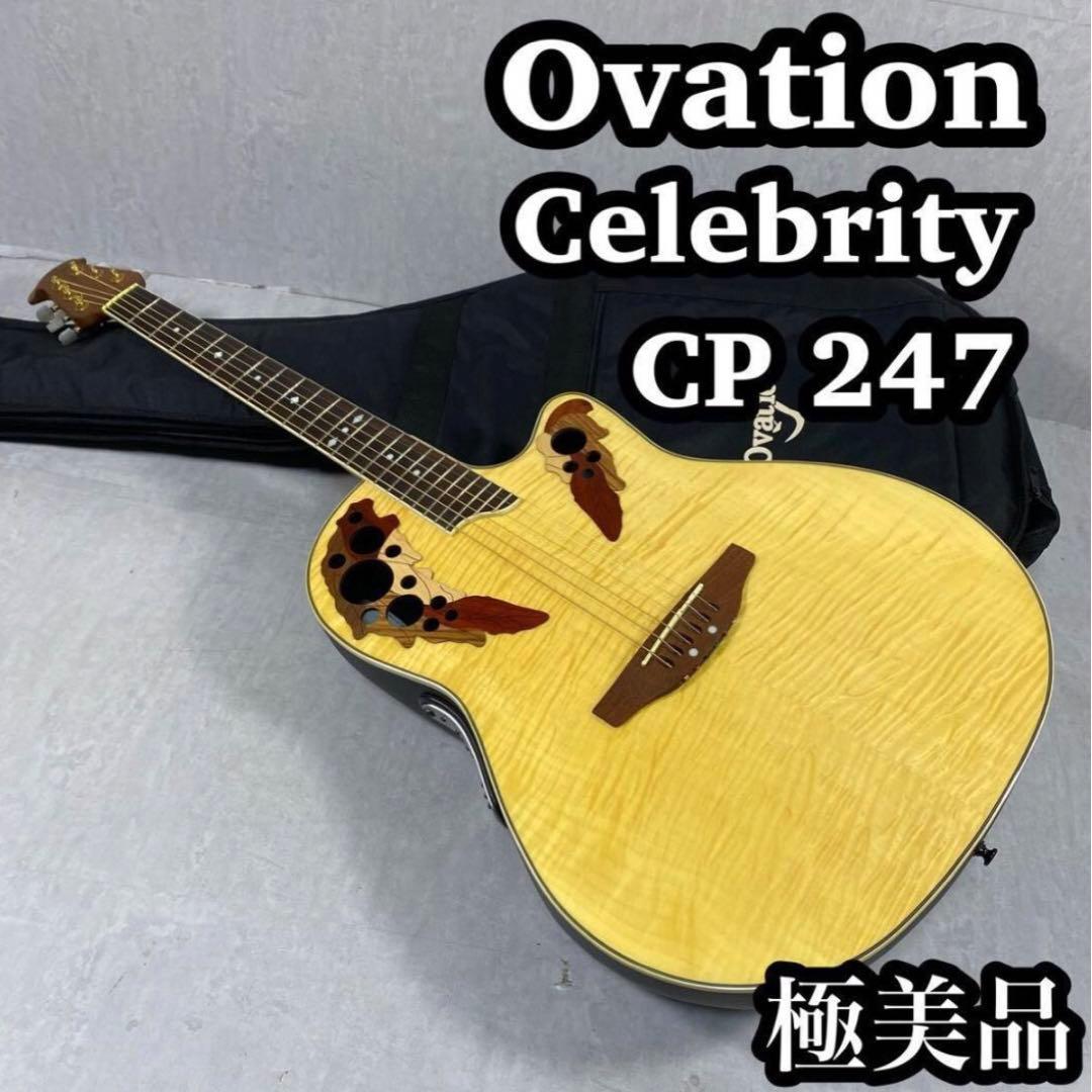 自信あり Ovation Celebrity CP 247 ギター - メルカリ