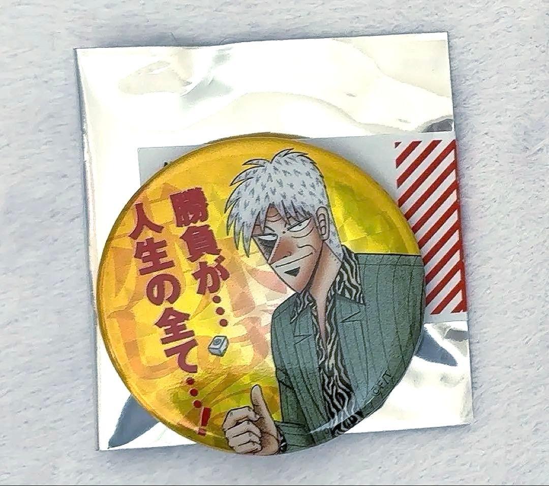 アカギ 缶バッジ 缶バッチ レア 000000018655_1CKEwEb.jpg