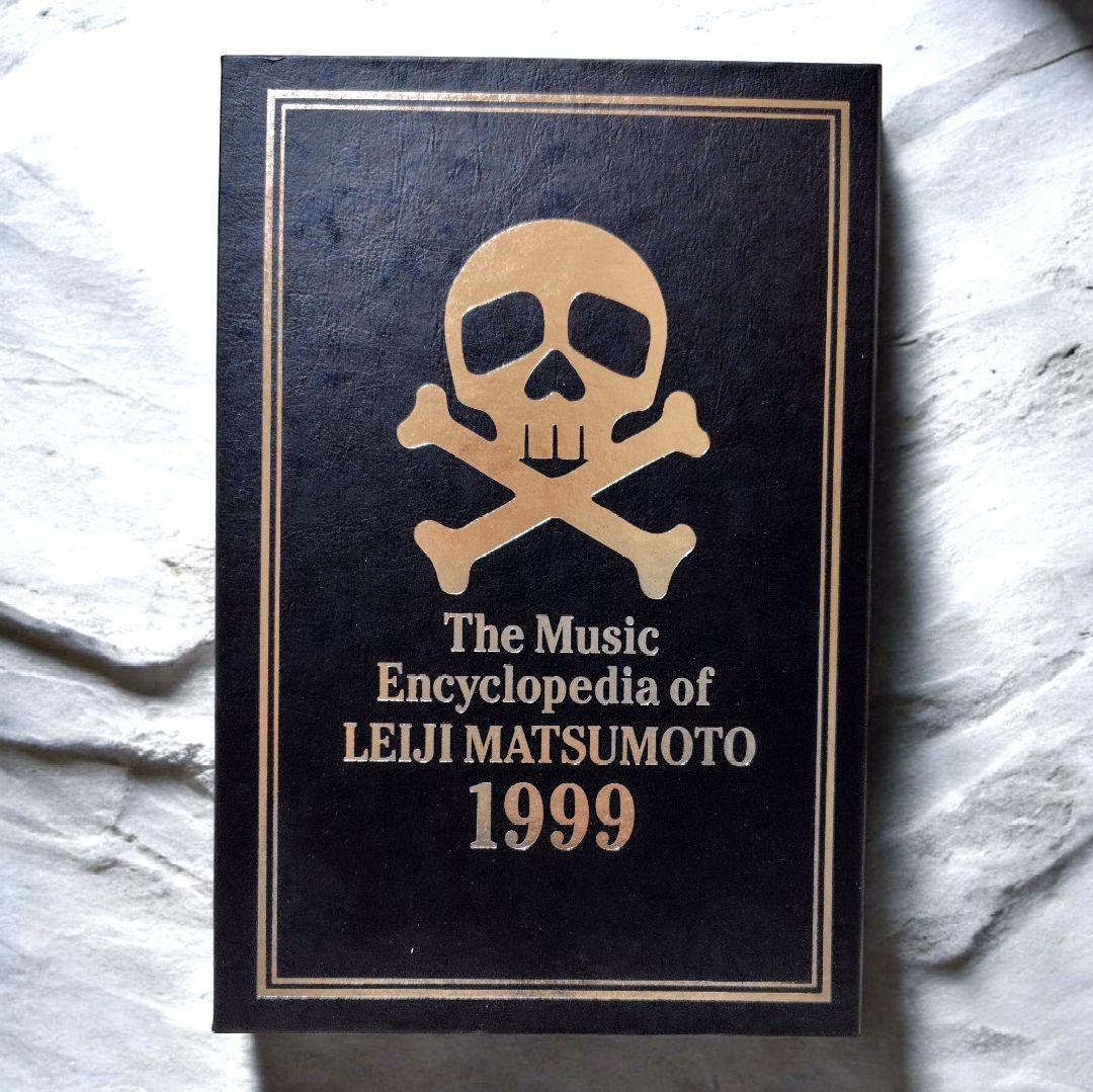 T*5様 超レア品　松本零士 音楽大全 1999 濱様専用 未開封 松本零士 音楽大全 - メルカリ