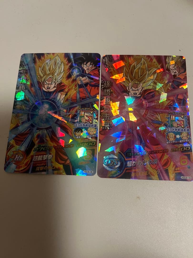 ドラゴンボールヒーローズ 孫悟空 ホロカード 2枚セット - メルカリ