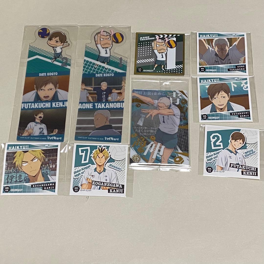 ハイキュー 伊達工業高校グッズセット - メルカリ