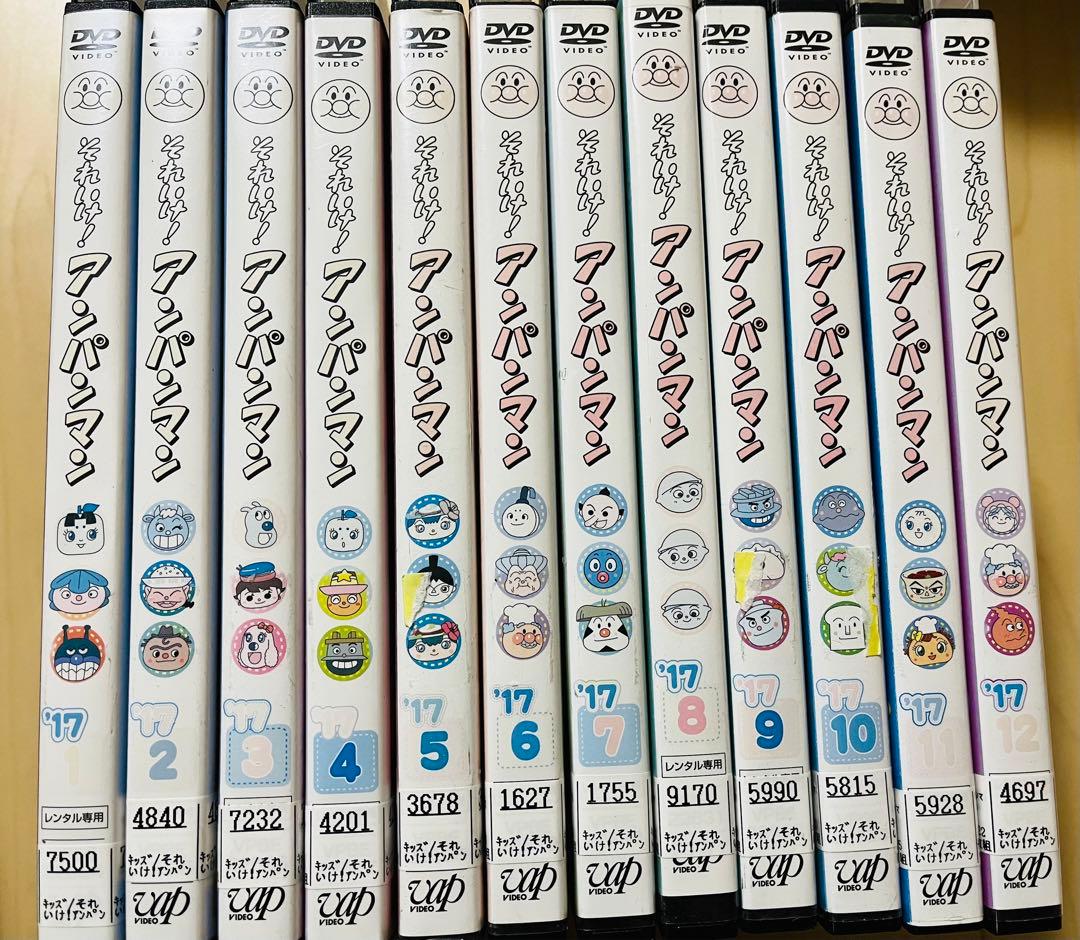 全巻セット】それいけ!アンパンマン '17 DVD 2017年 全12巻 - メルカリ