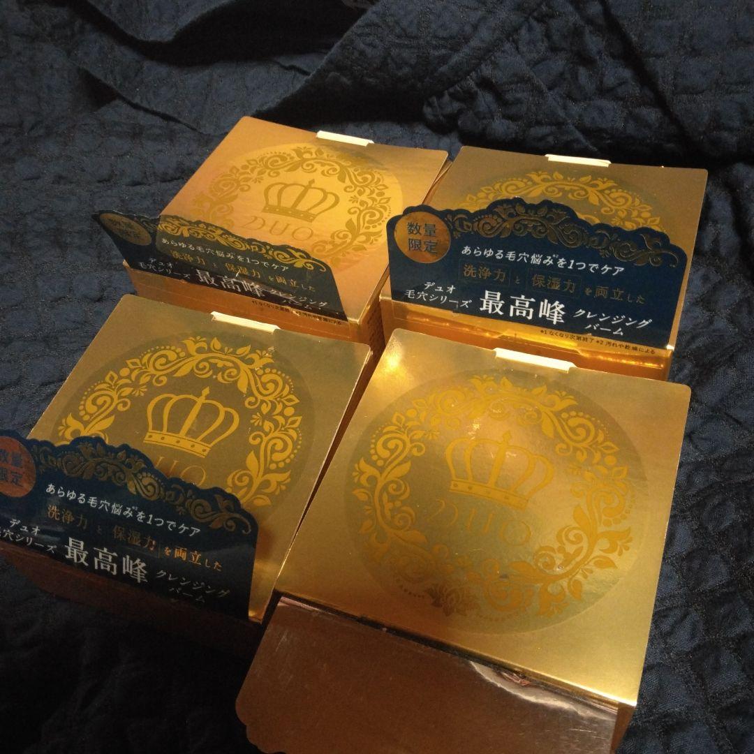 DUO キングダム　クレンジングバーム Amazon | 【デュオの毛穴シリーズ最高峰】 DUO ザ キングダム