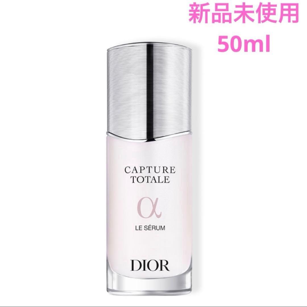 ⭐︎未使用•未開封⭐︎Dior カプチュール トータル ルセラム50ml Amazon.co.jp: DIOR カプチュール トータル ル セラム 50ml【並行輸入