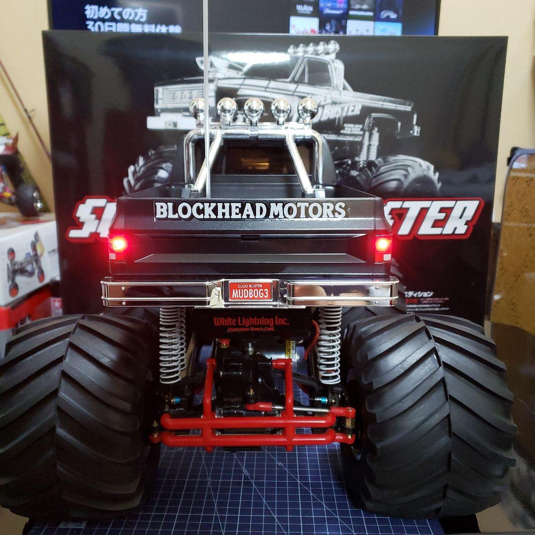 タミヤ スーパークラッドバスターブラックエディション ファイン