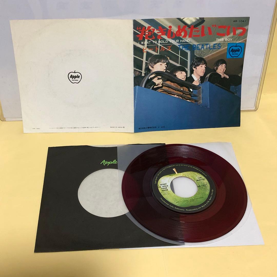 ビートルズ○抱きしめたい ○音工400赤盤(AR- 1041) - メルカリ